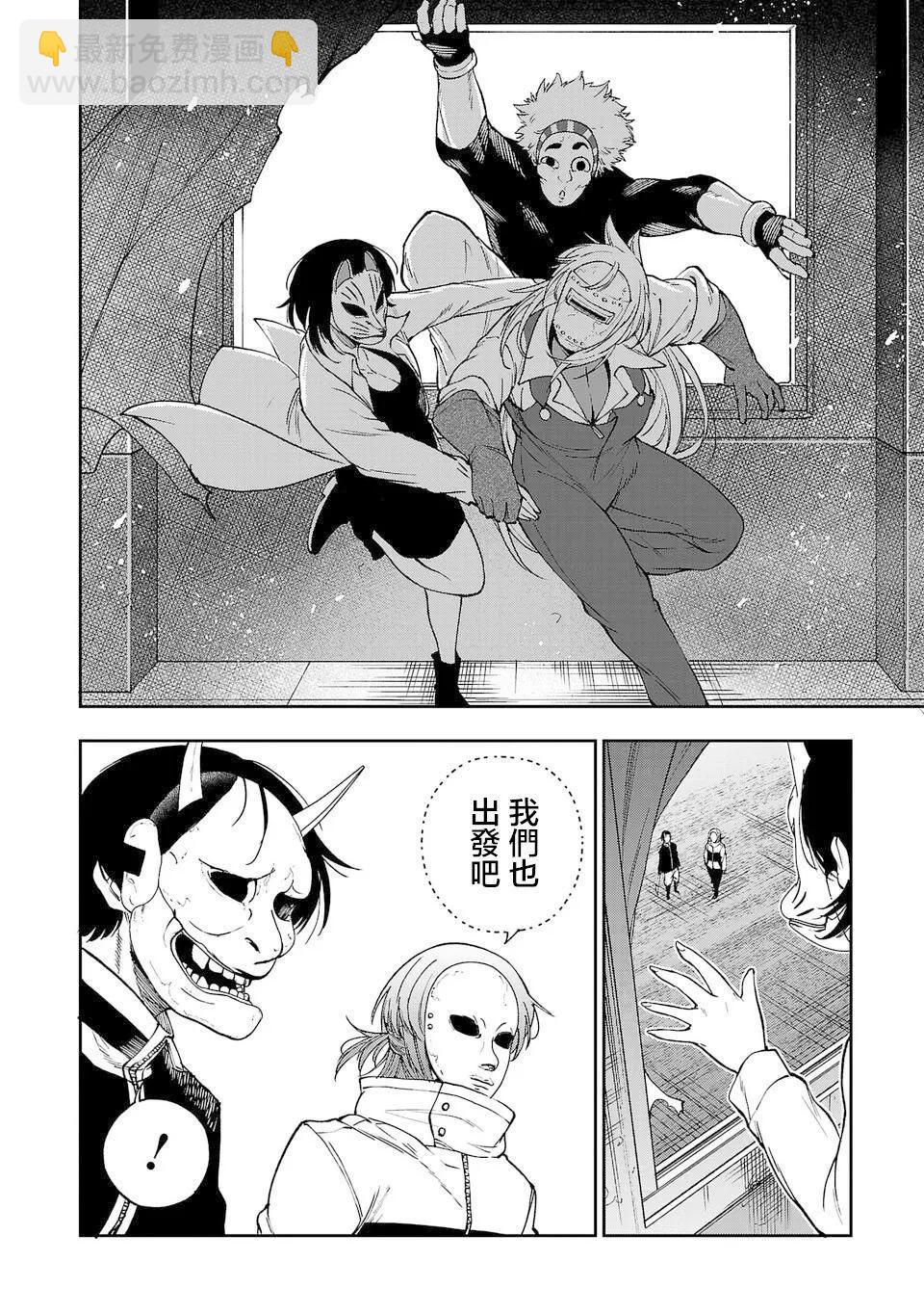 第03话15