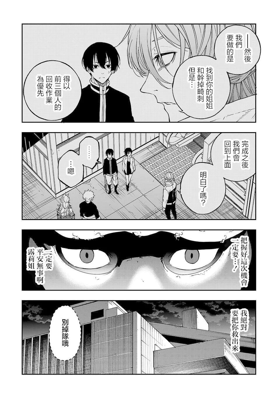 第03话16