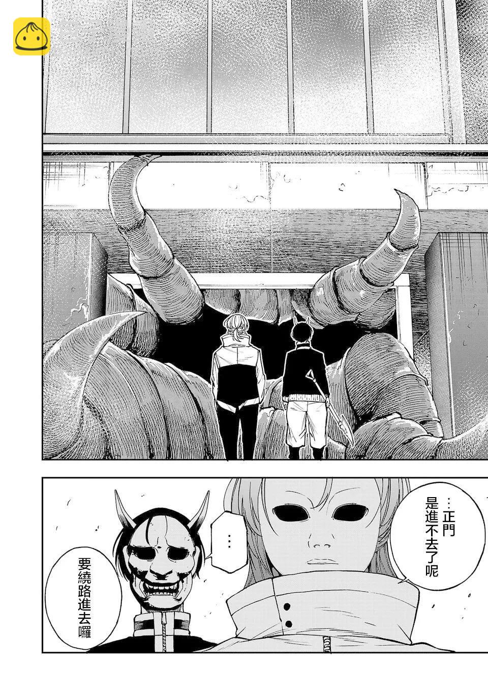 第03话17