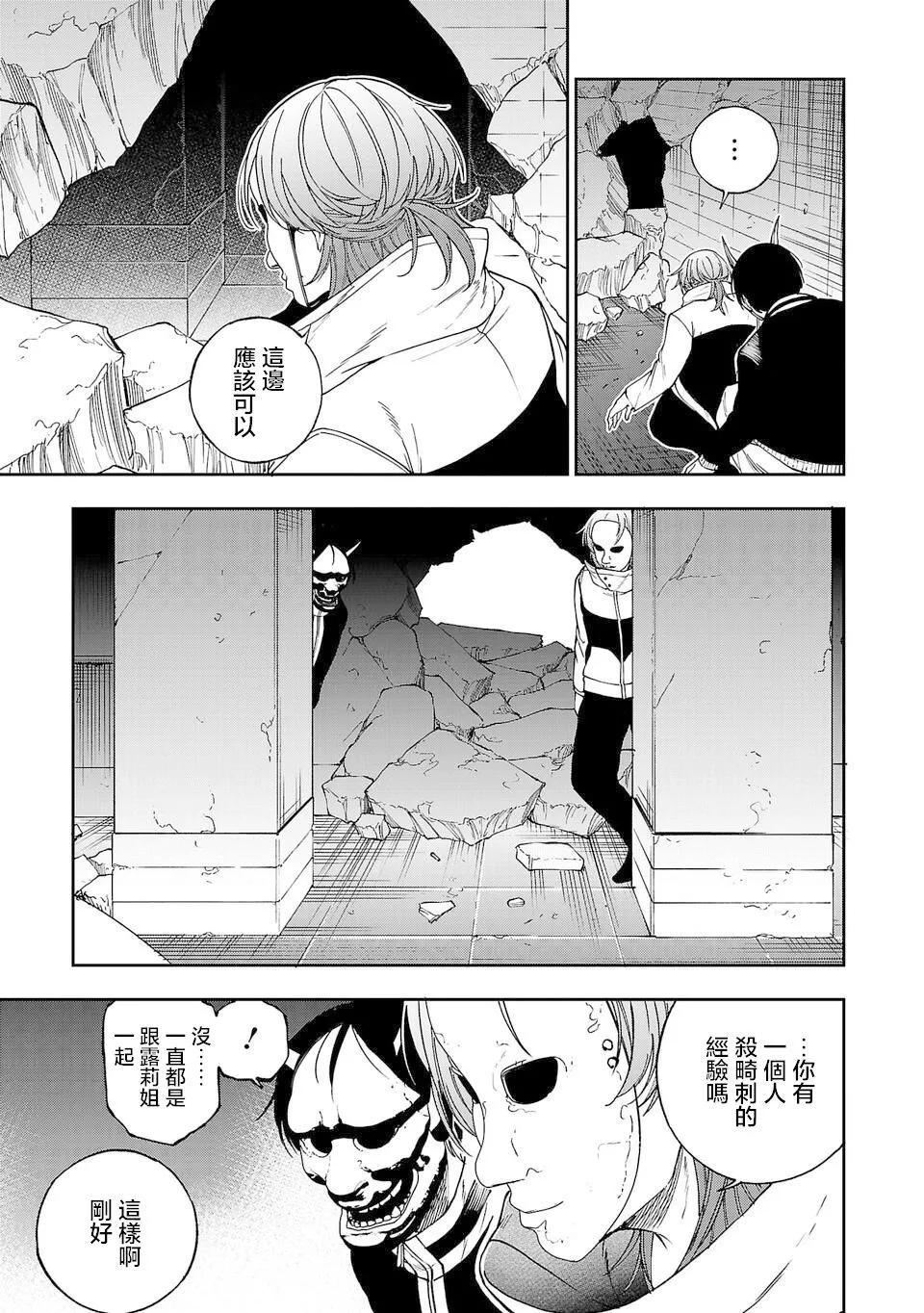 第03话18
