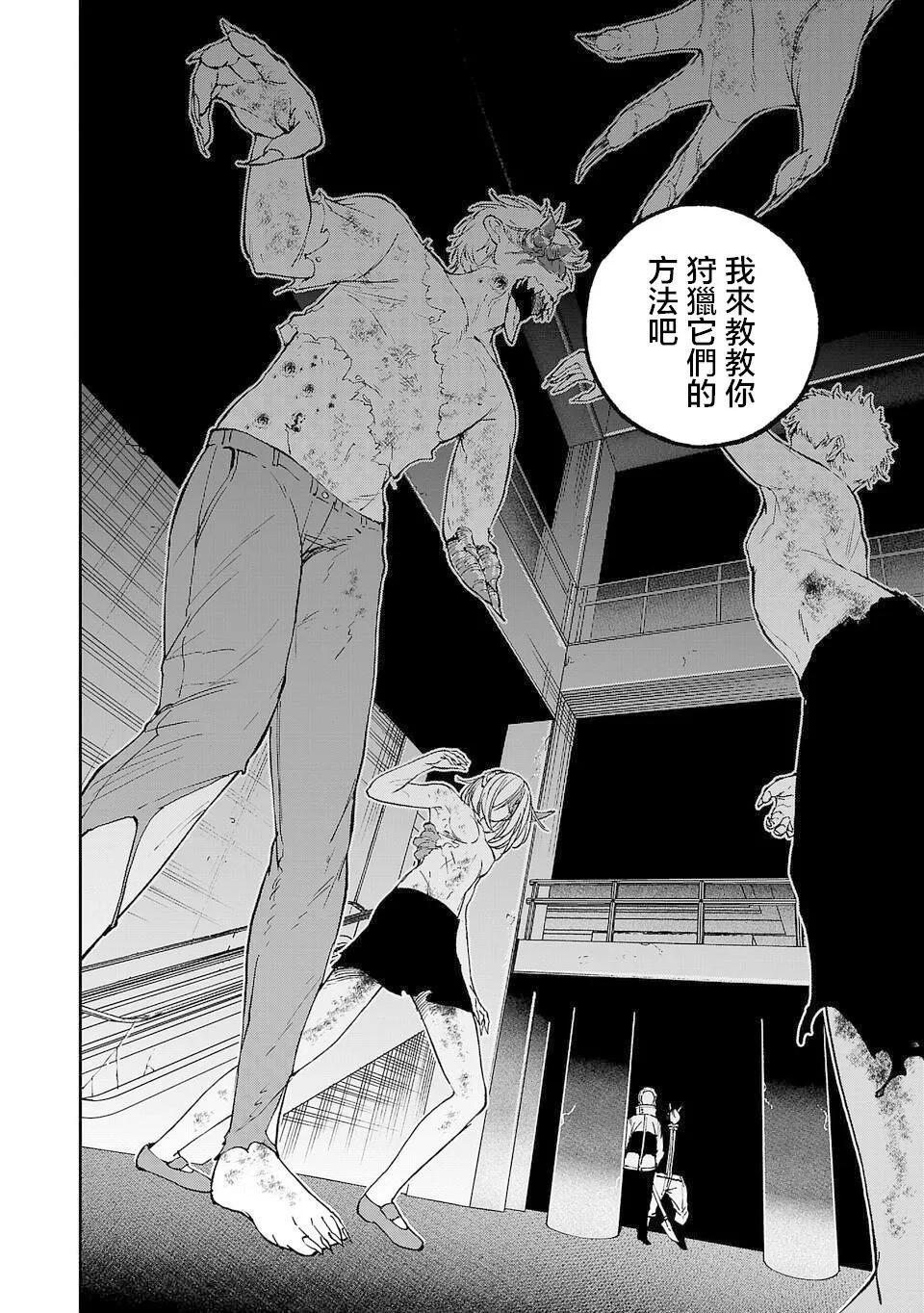第03话19
