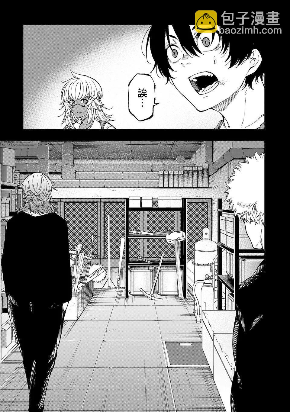 第03话2