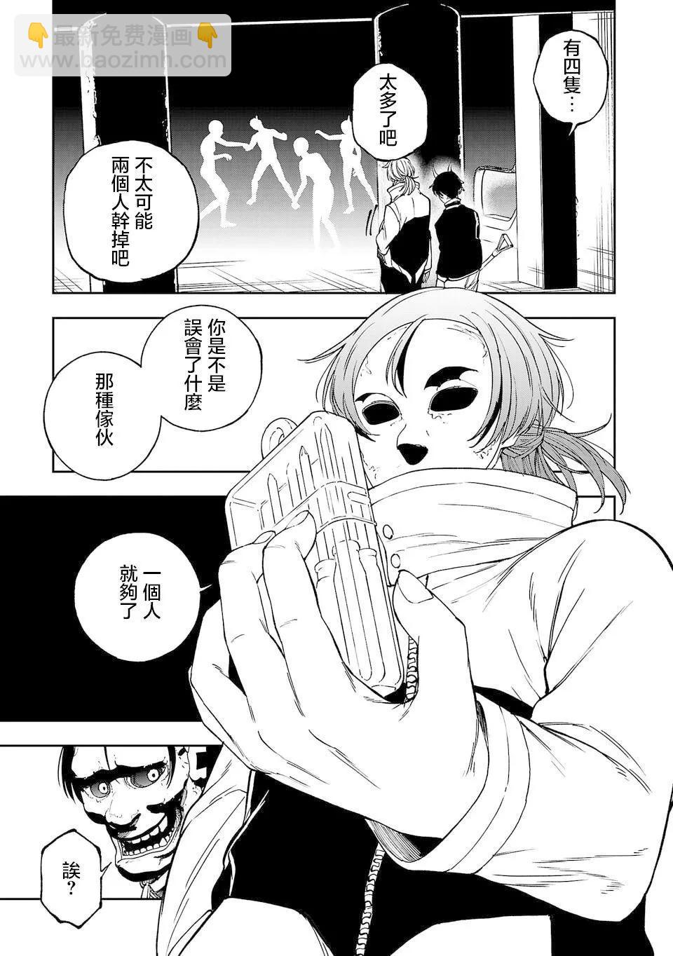 第03话20