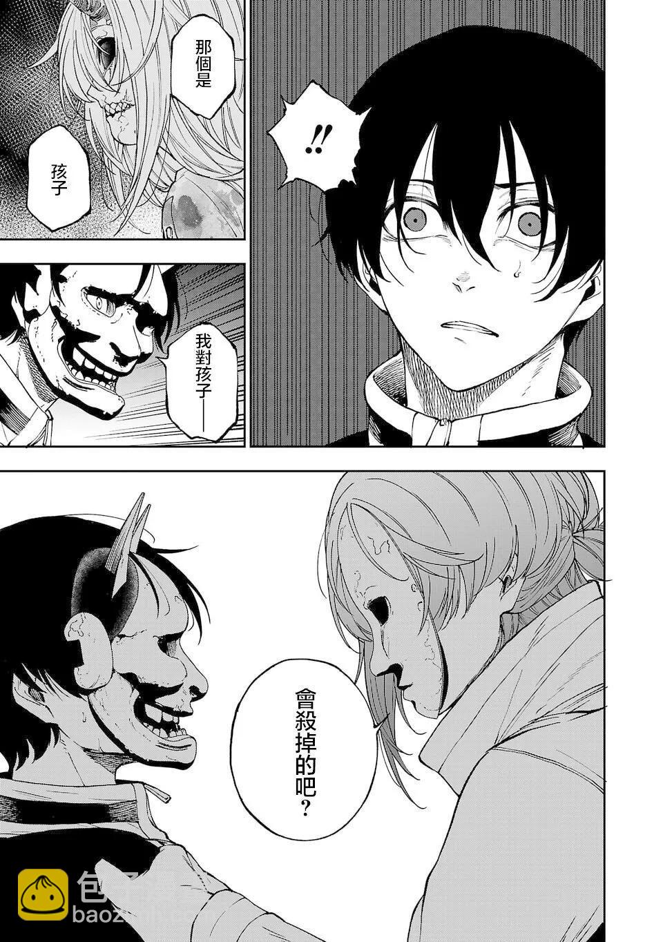 第03话26