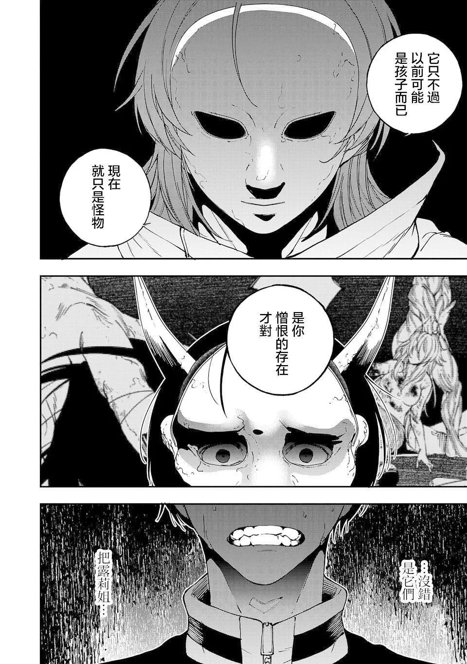 第03话27