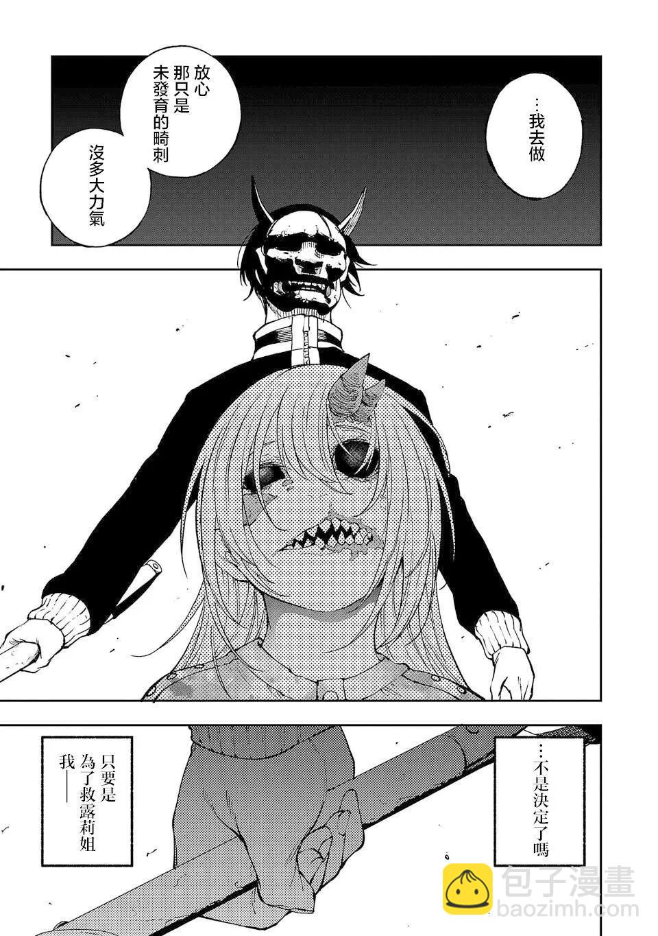 第03话28