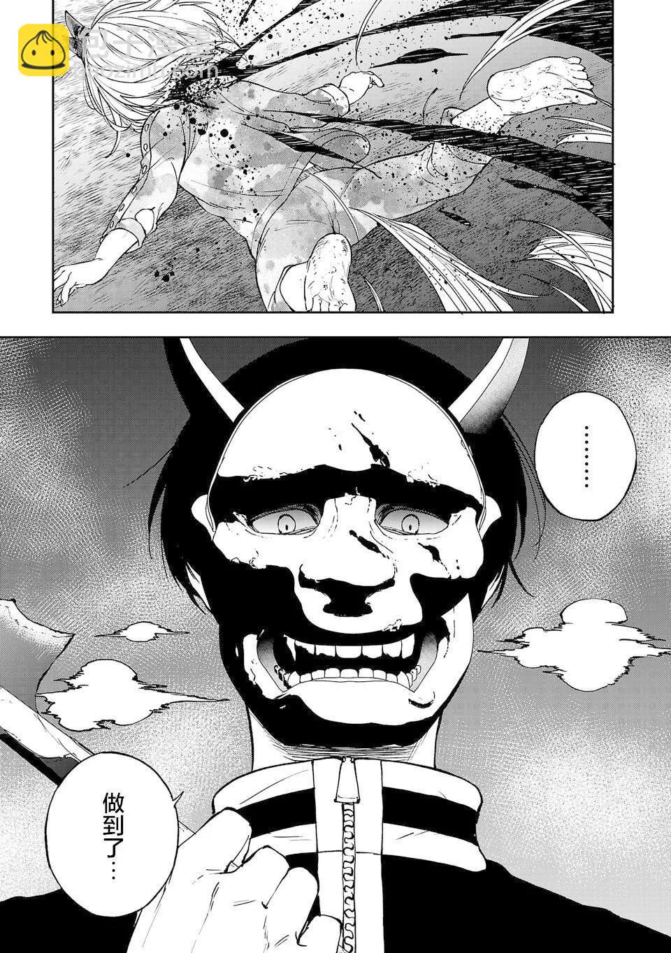 第03话30