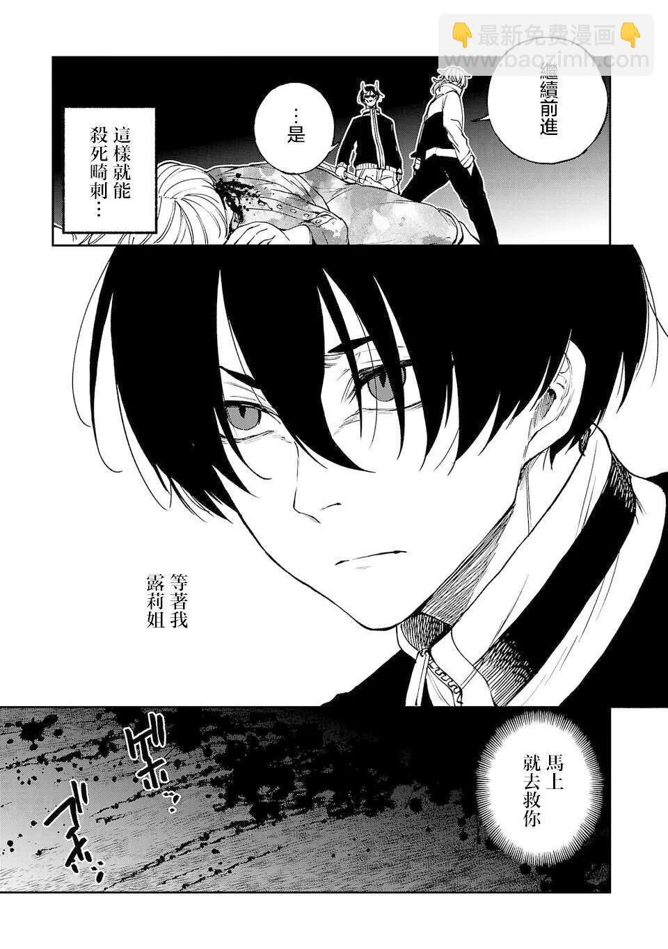 第03话32