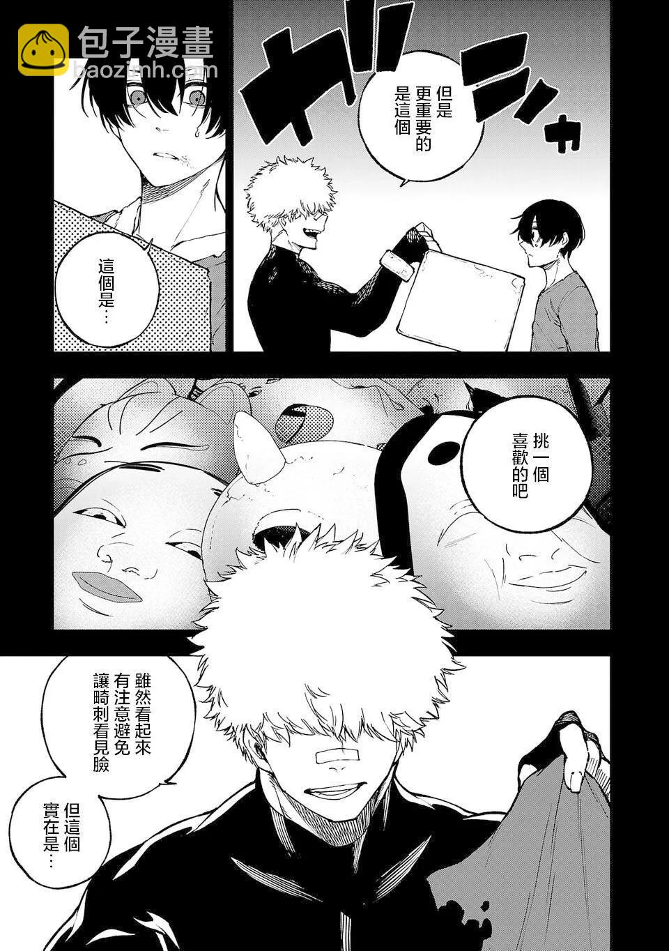 第03话6