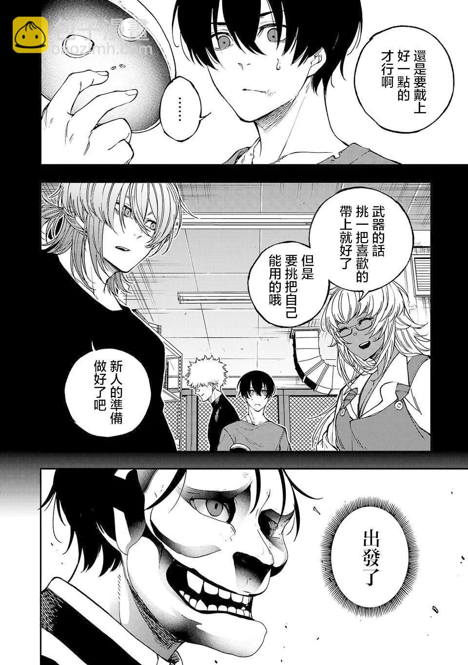 第03话7