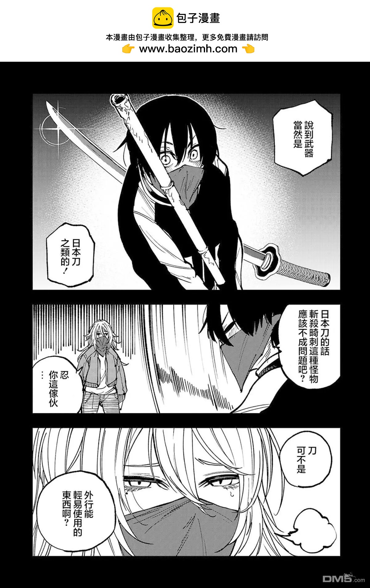 第16话1
