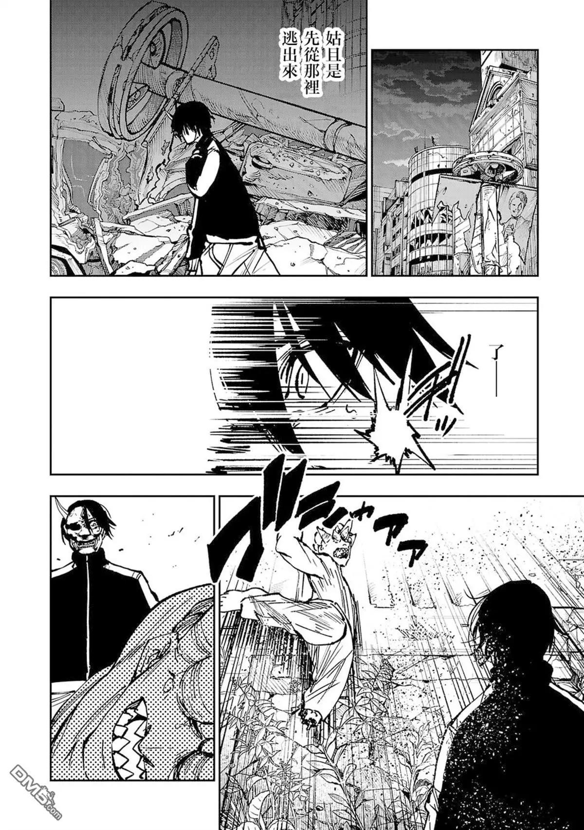 第16话13