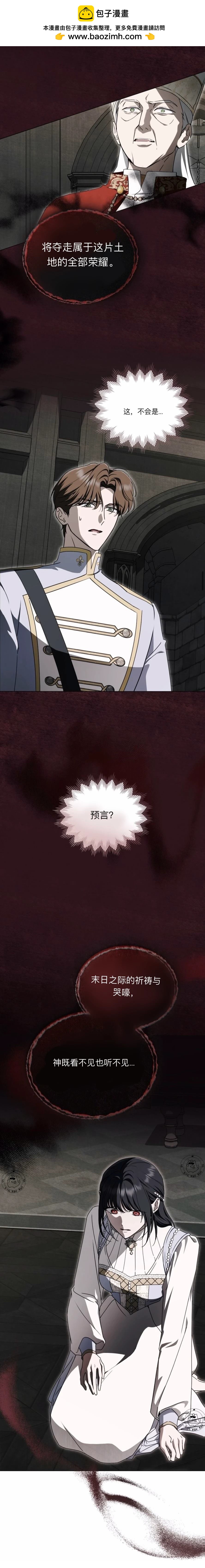 第24话12