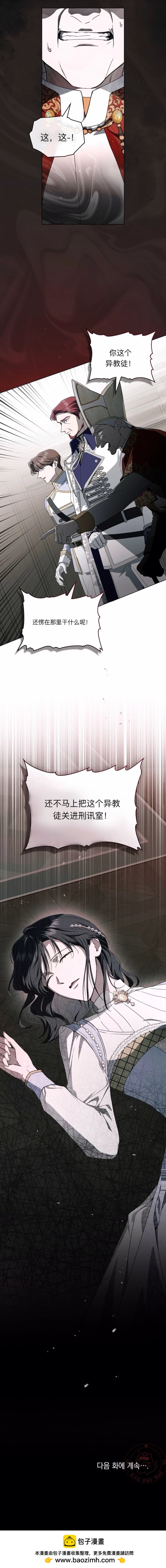 第24话14