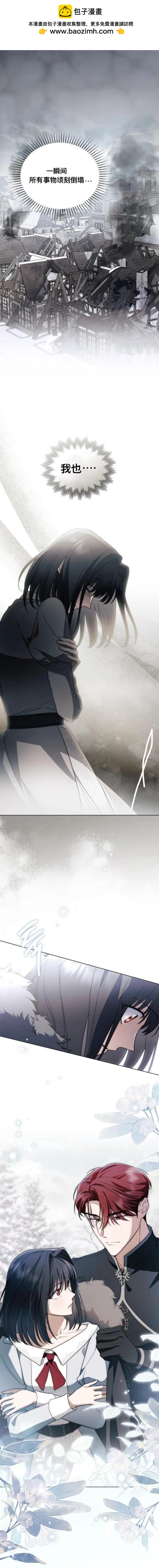 第5话1