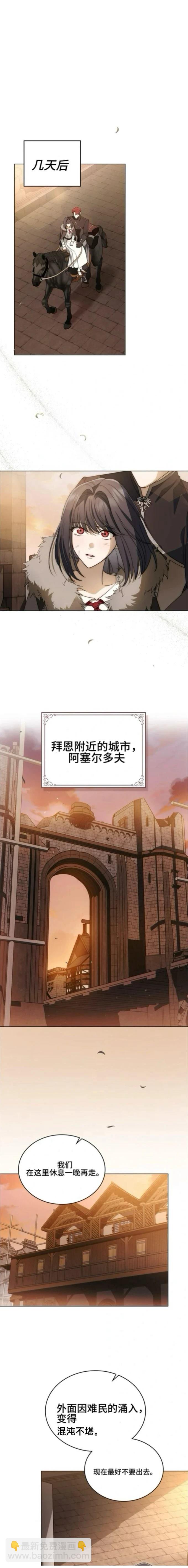 第5话4