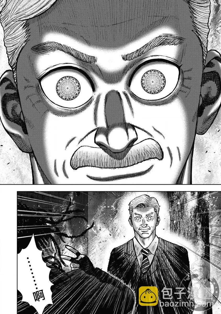 第09话12