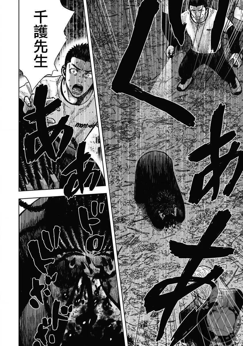 第09话14
