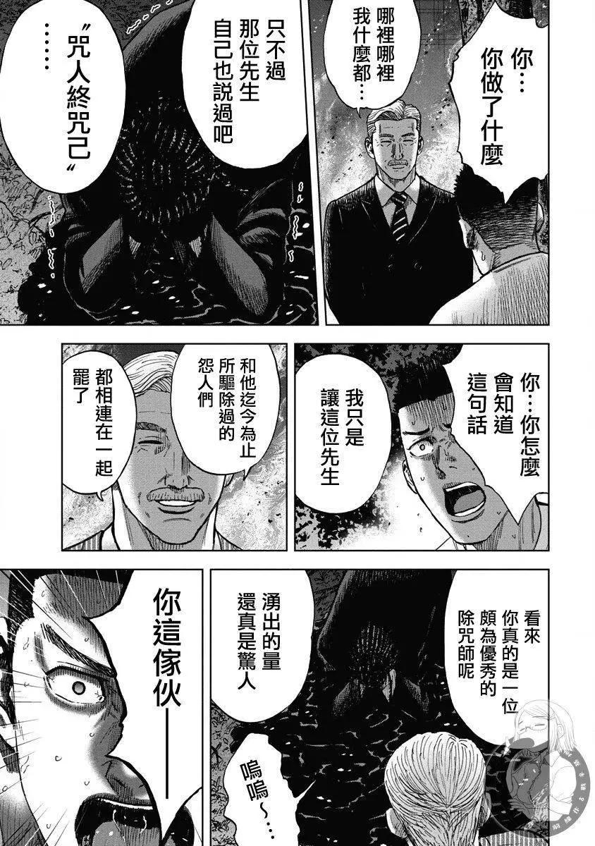 第09话15