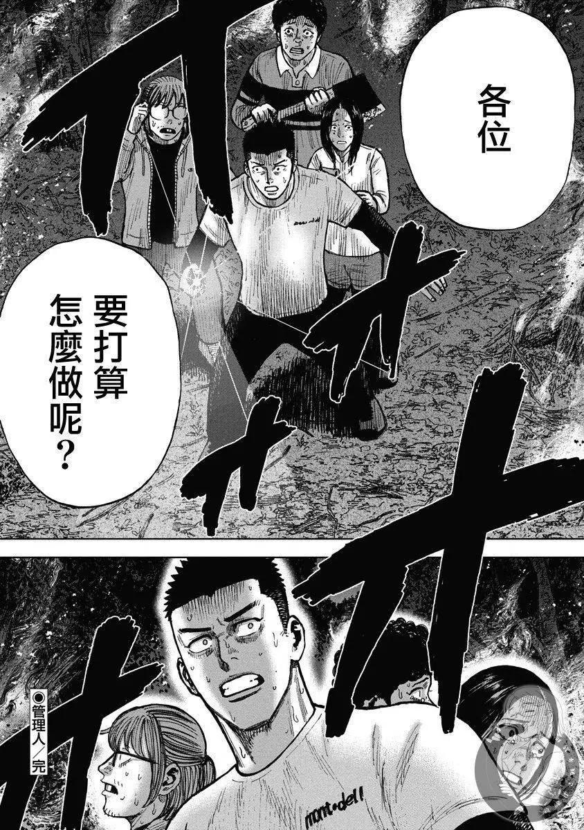 第09话20