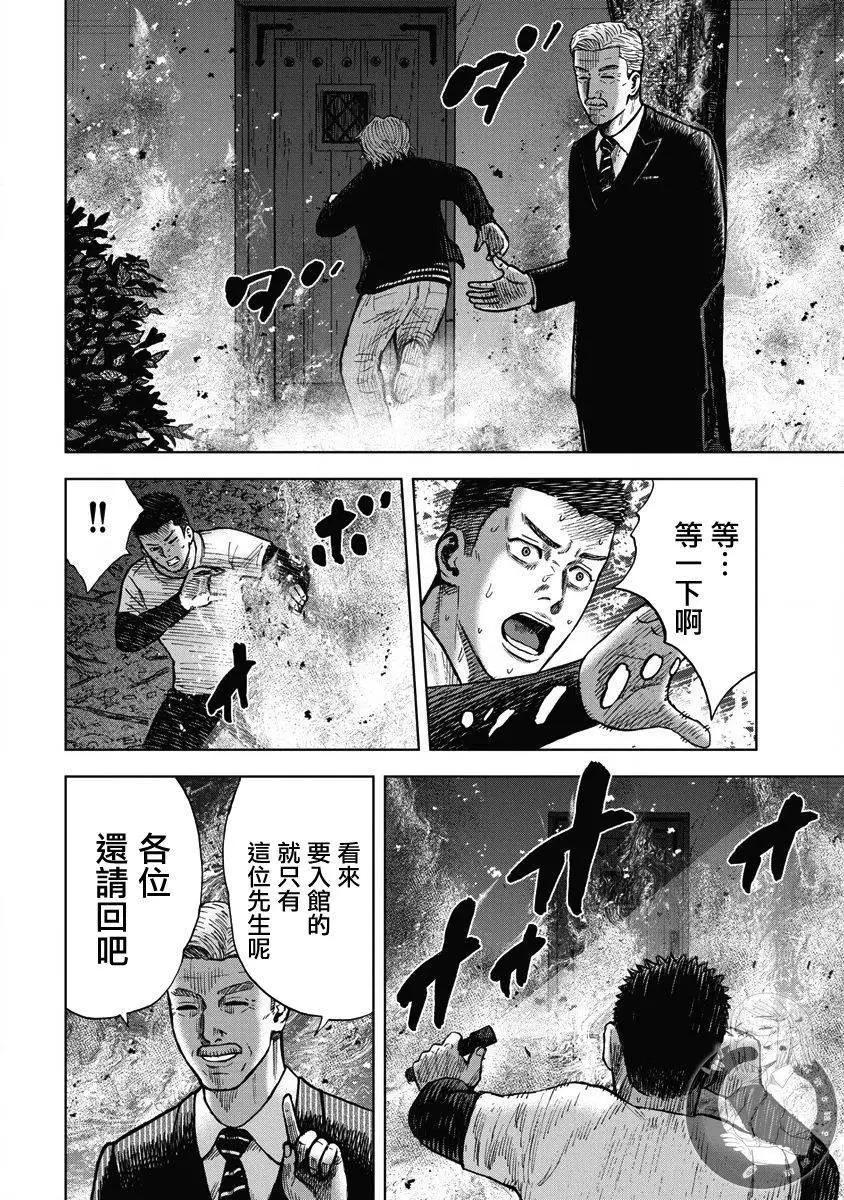 第09话6