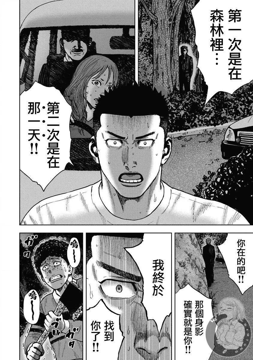 第09话8