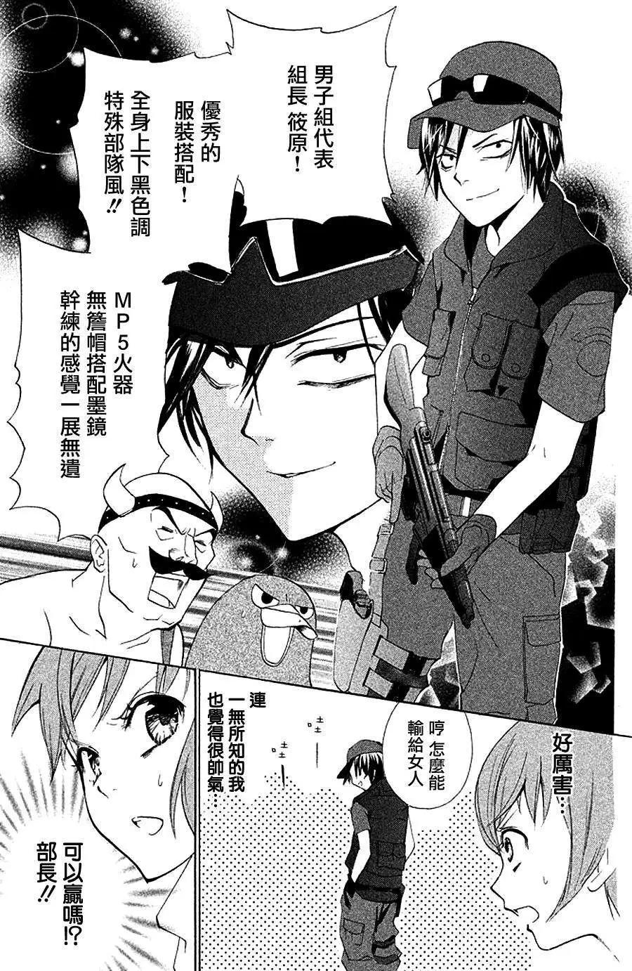第03回12