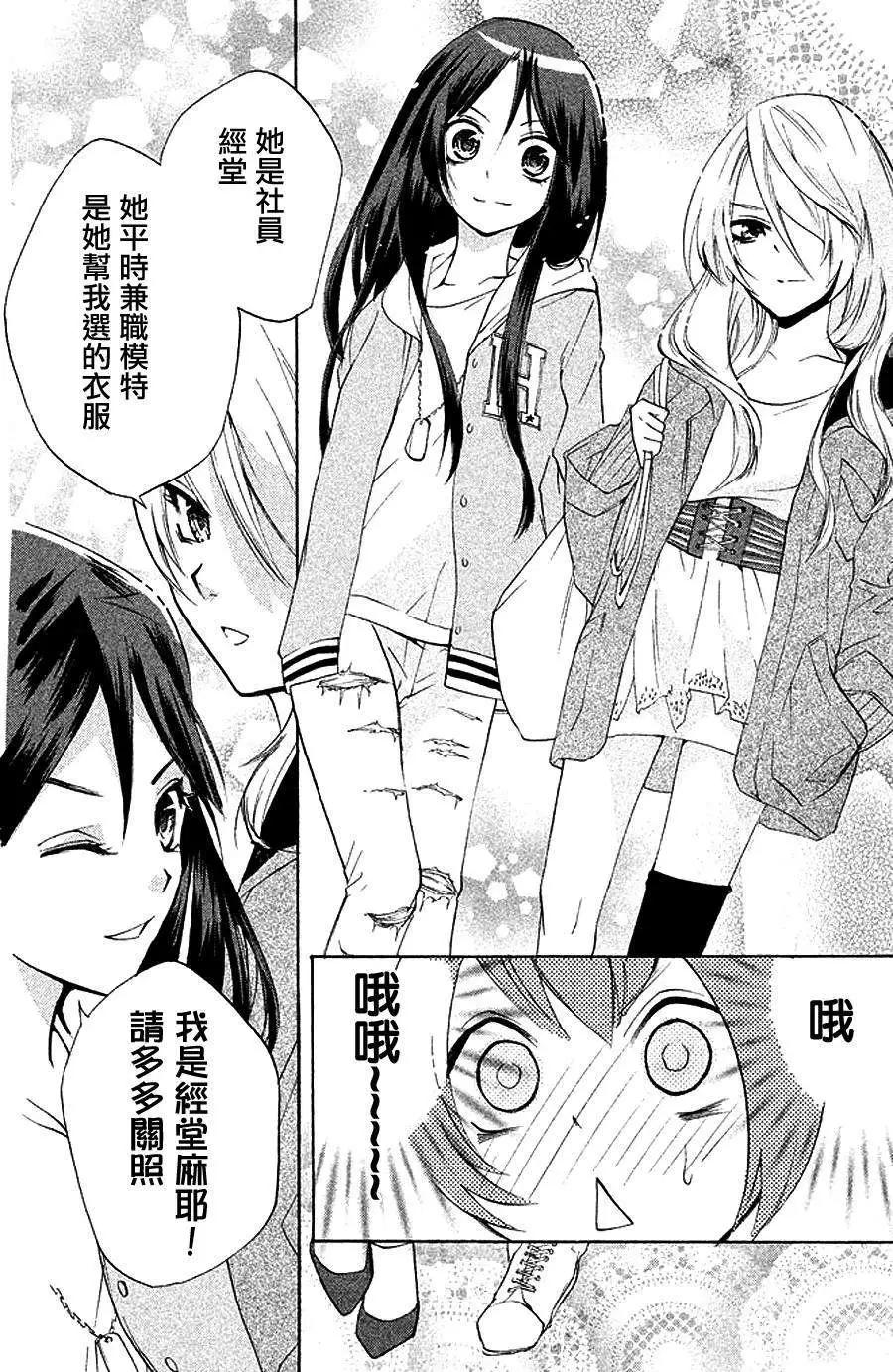 第03回3