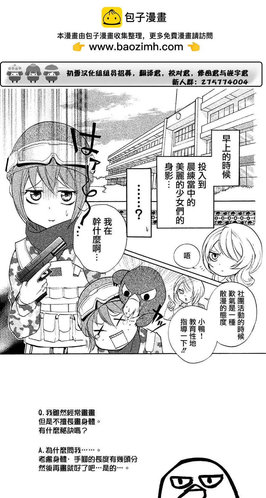第05回1