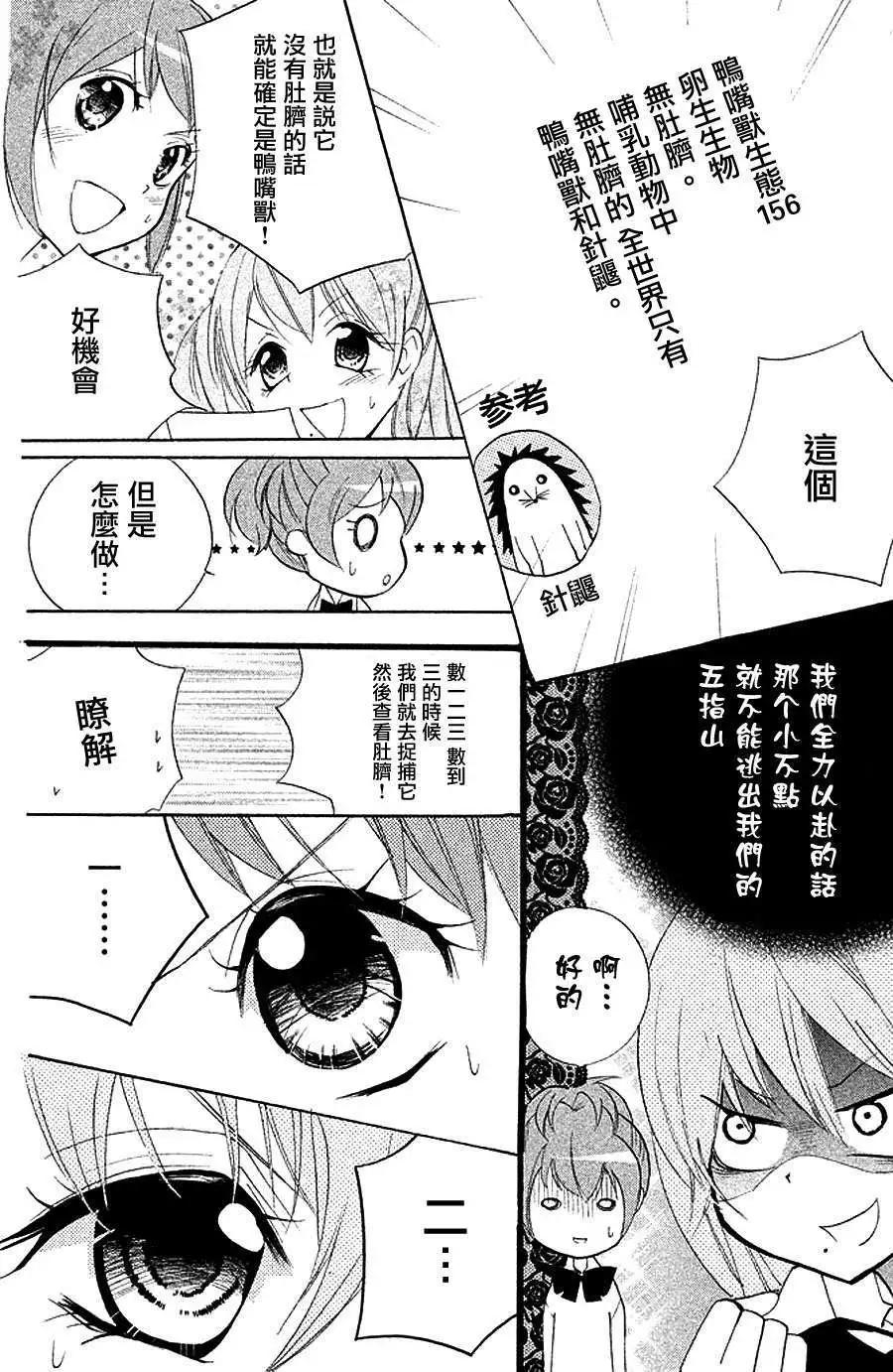 第05回12