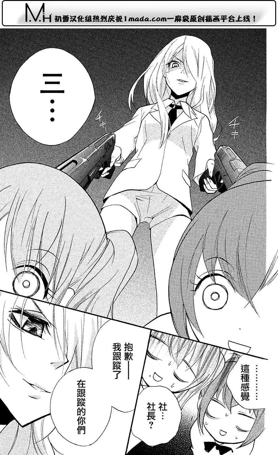 第05回13