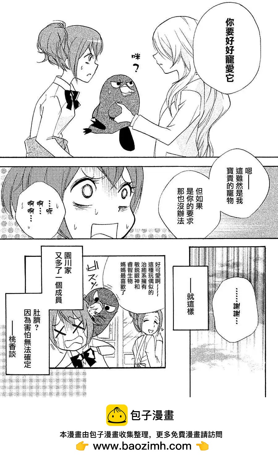 第05回17