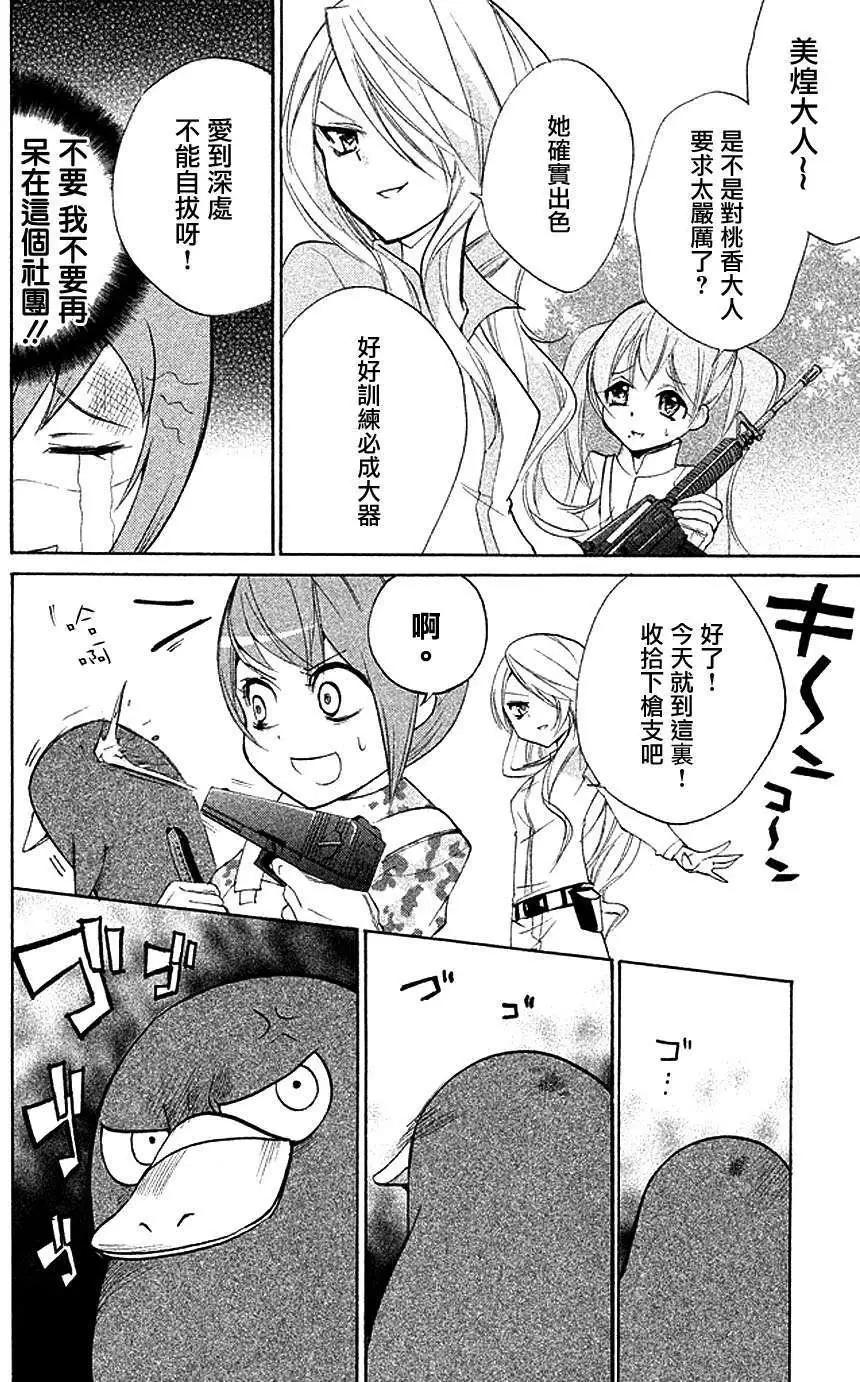 第05回2