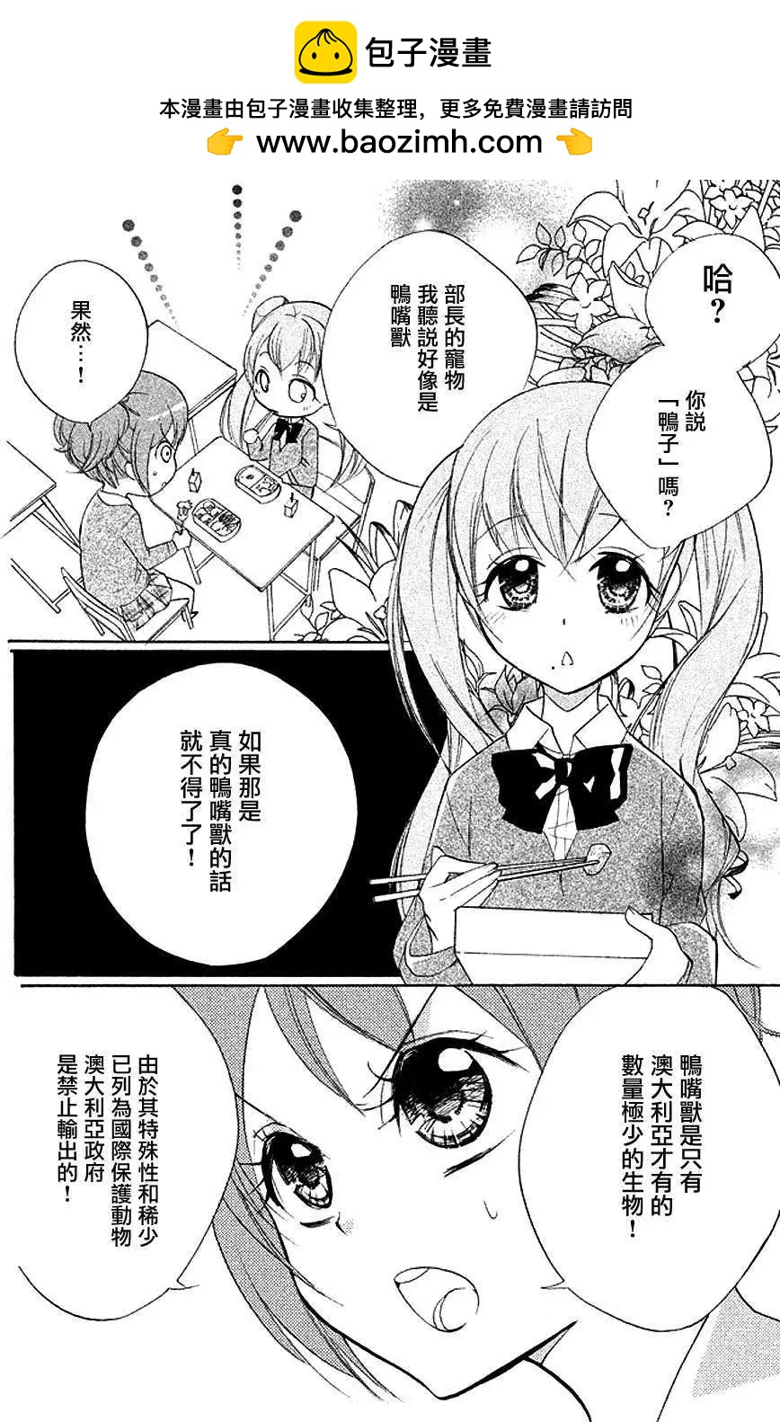 第05回4