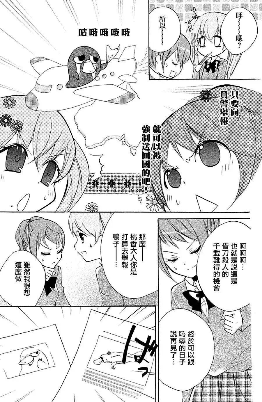 第05回5