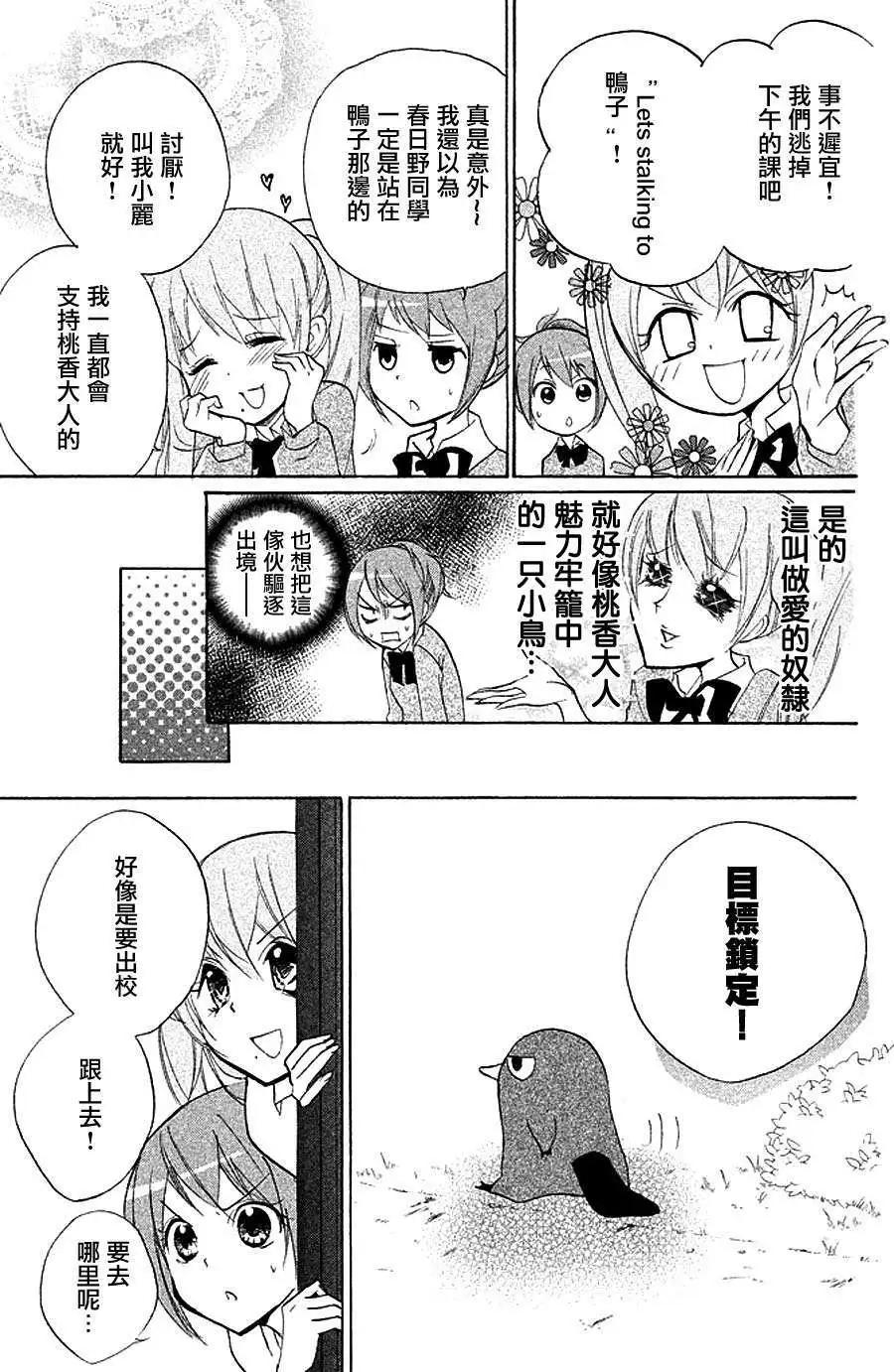 第05回7