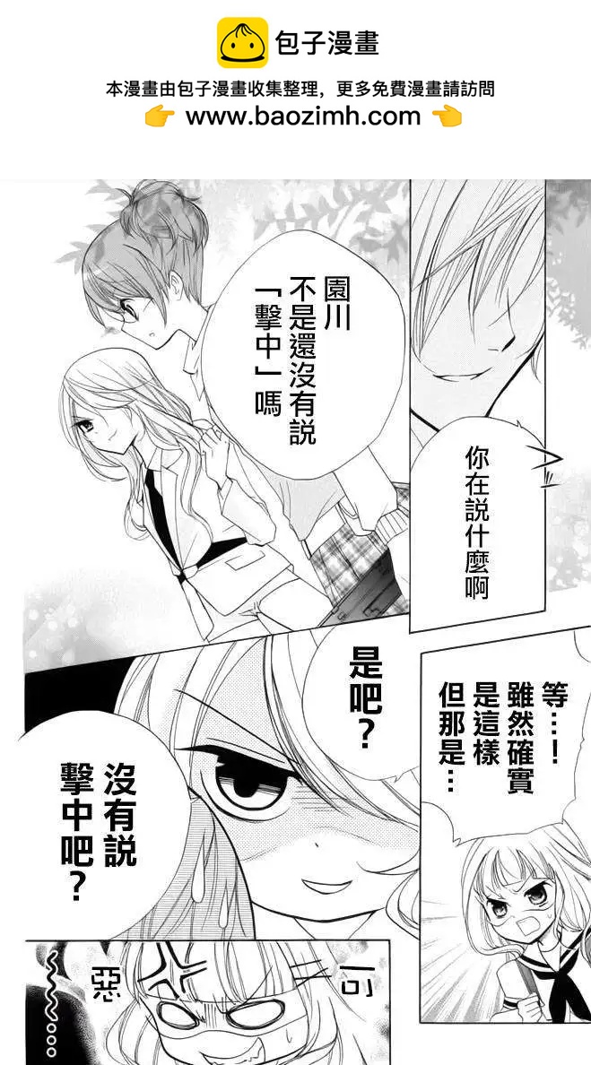 第11回1