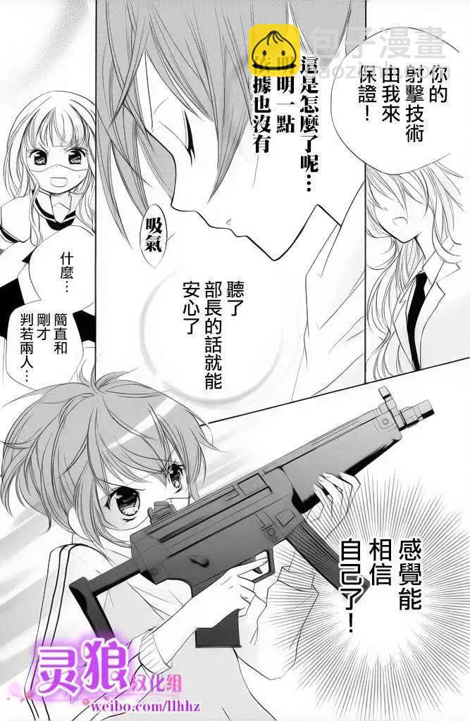 第11回10