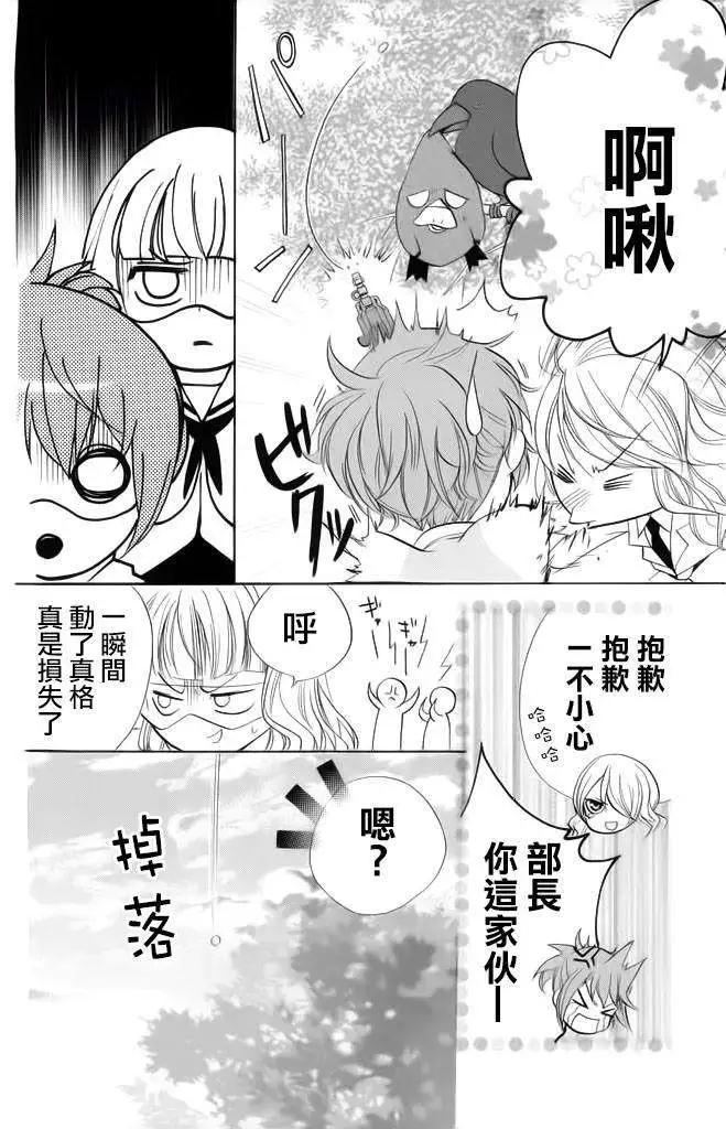 第11回11