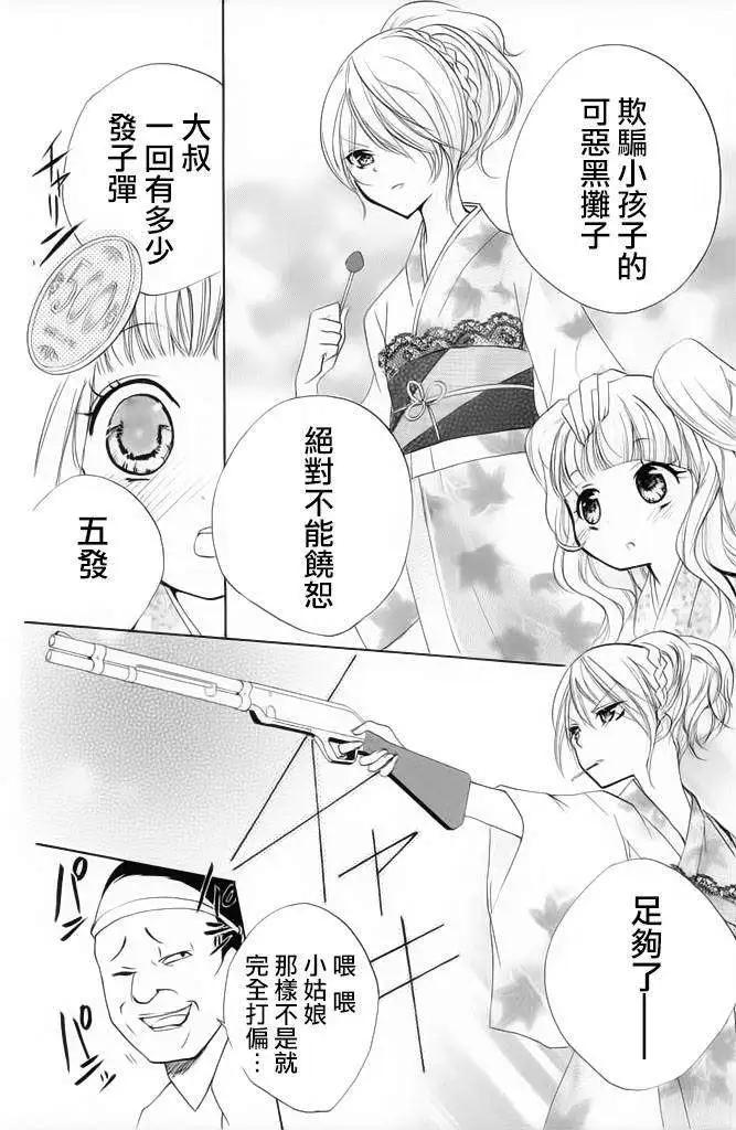 第11回15