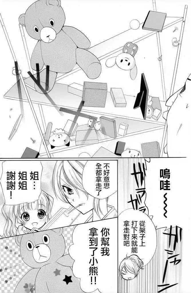第11回16