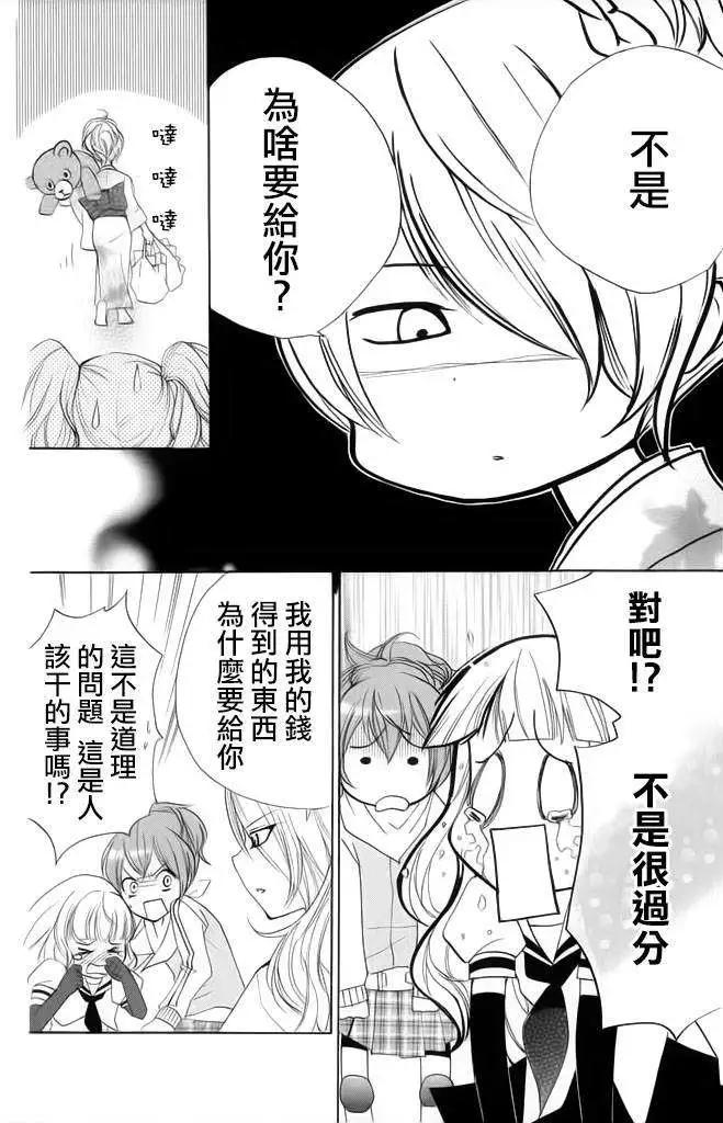 第11回17
