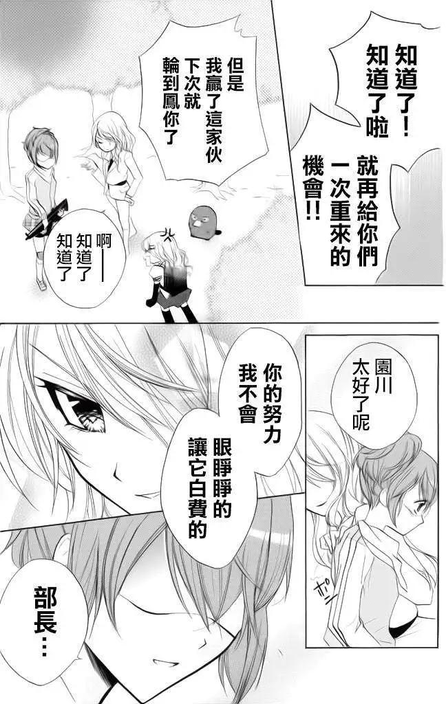 第11回2
