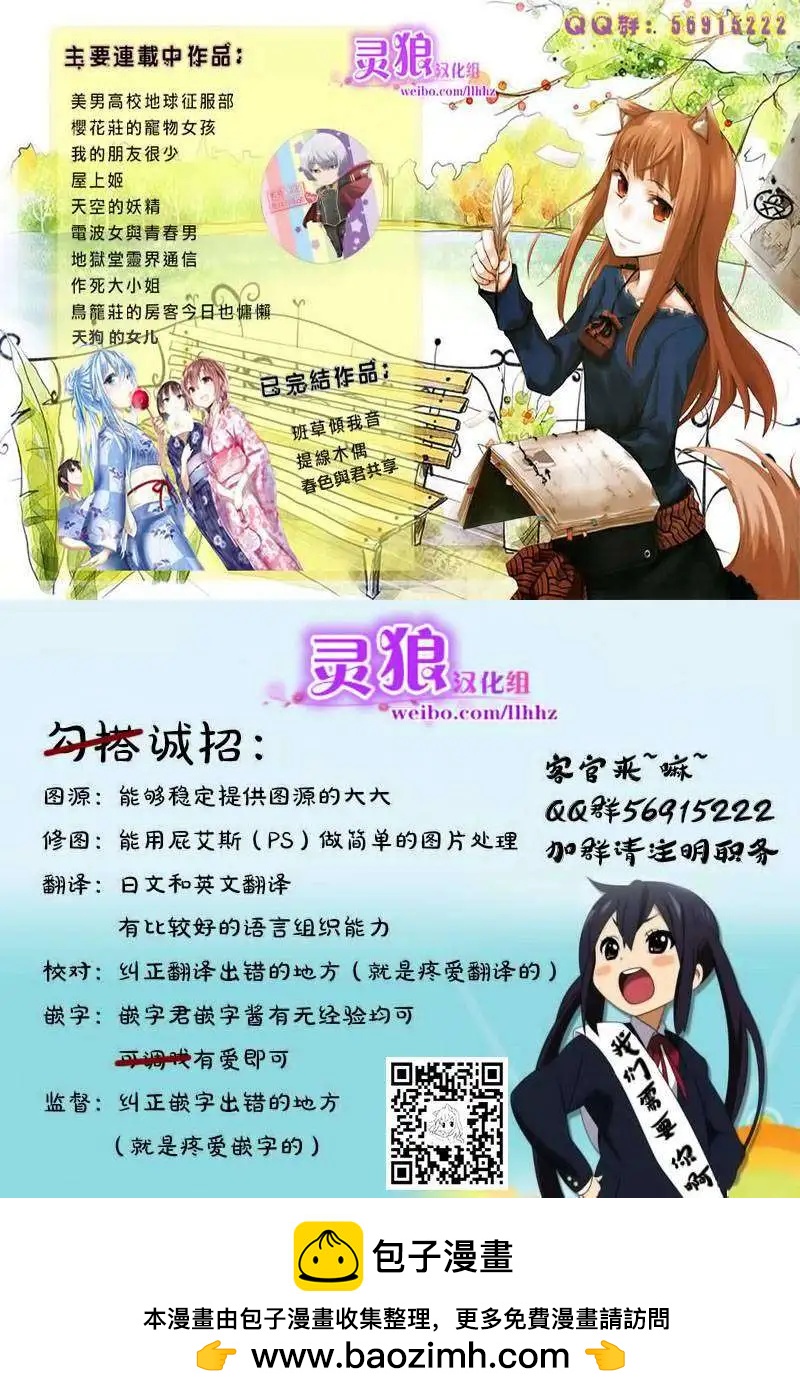 第11回20