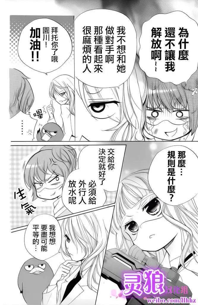 第11回3