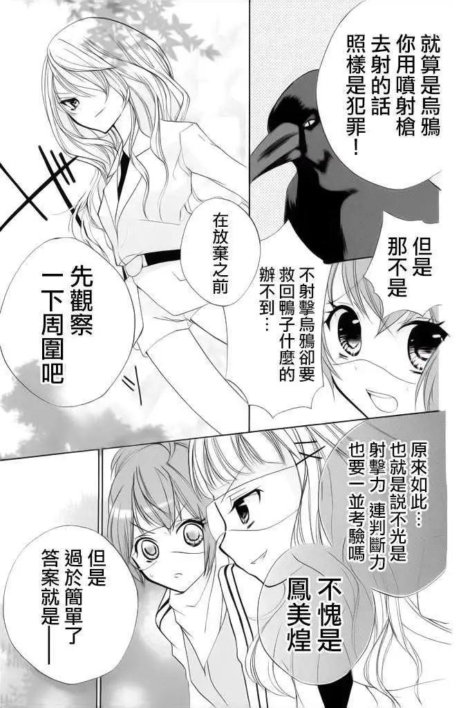 第11回6