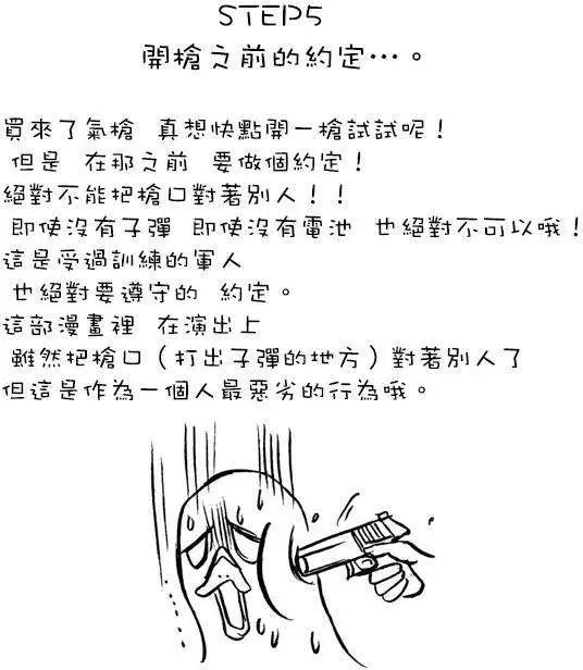 第12回0