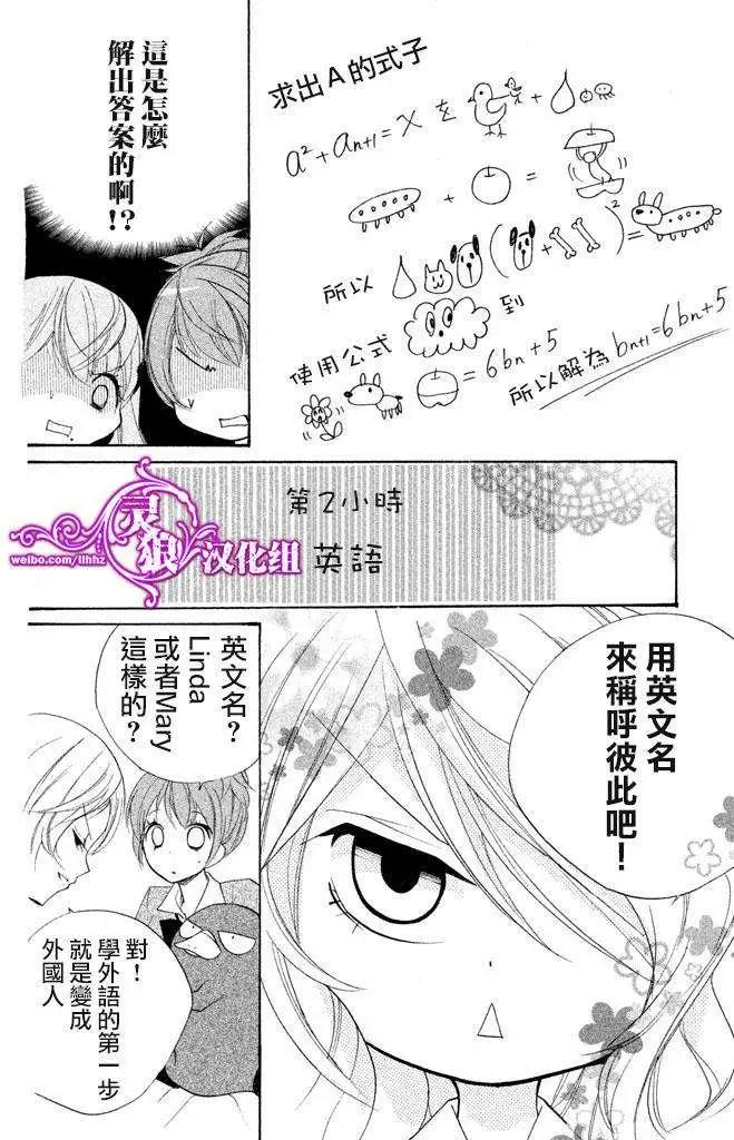 第12回10