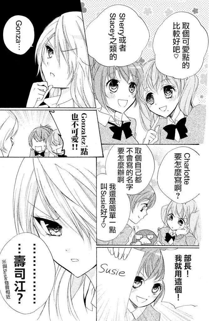 第12回11