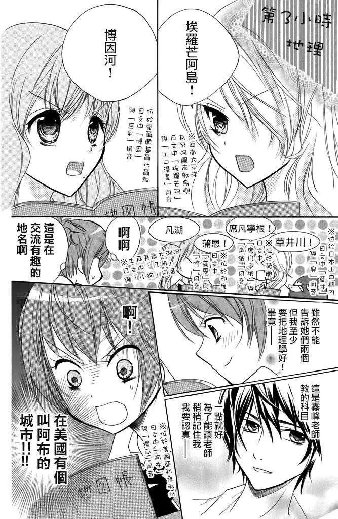 第12回12